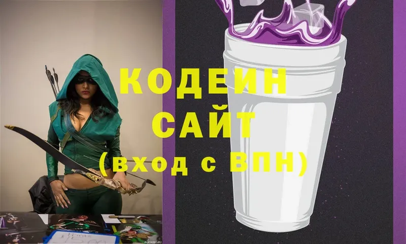 цена наркотик  Уфа  Кодеин напиток Lean (лин) 