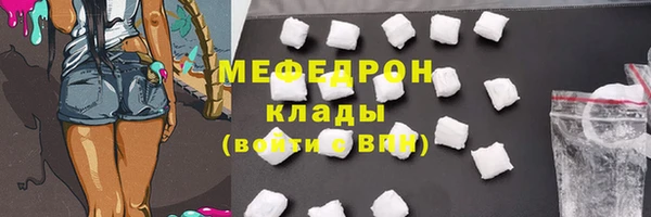 прущая мука Богданович