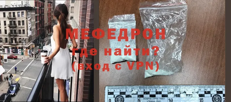 hydra ссылка  закладки  Уфа  МЕФ mephedrone 